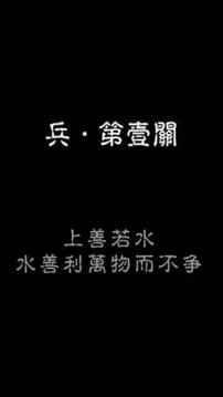 易道游戲截圖3