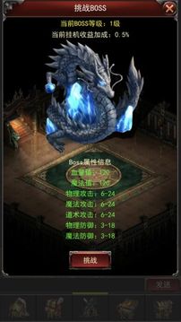 城池榮耀之戰(zhàn)游戲截圖3