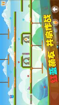 迷你冰火人游戲截圖4