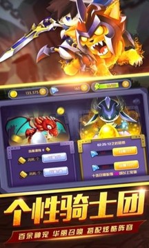 口袋奇遇記游戲截圖1