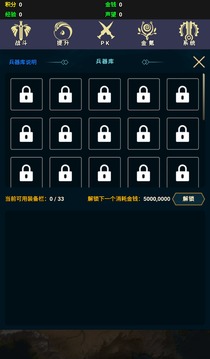 拜游超神游戲截圖4