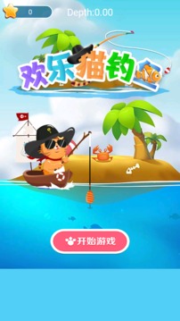 歡樂(lè)貓釣魚游戲截圖4