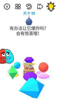 腦洞大挑戰(zhàn)游戲截圖4