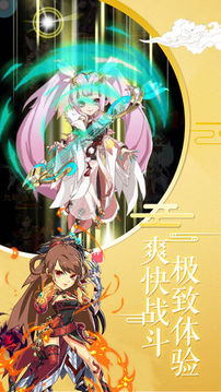 武動(dòng)天玄大陸游戲截圖4