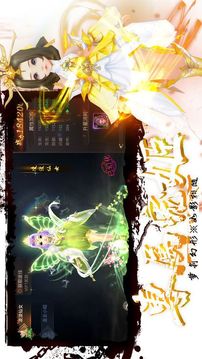 極道武俠游戲截圖1