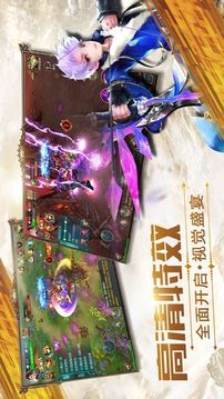 遺跡降臨游戲截圖2