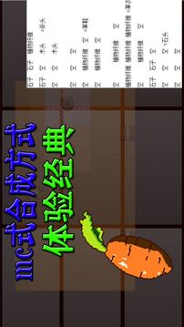 邊緣領(lǐng)域游戲截圖5