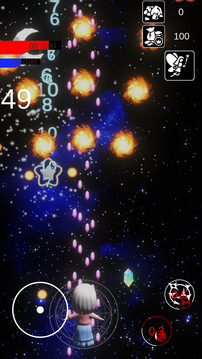 小寶的星空游戲截圖2