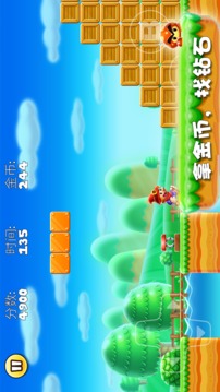 德拉克大冒險(xiǎn)游戲截圖2