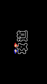 攻道游戲截圖1