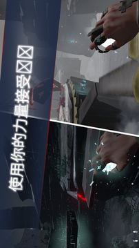 未知的命運(yùn)游戲截圖2