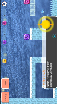 Crystal游戲截圖4
