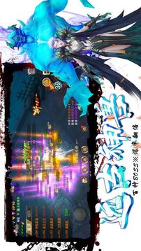極道武俠游戲截圖2
