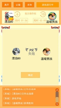 憋死牛游戲截圖2