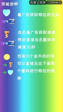 沙暖游戏截图2