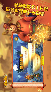 千秋三國游戲截圖2