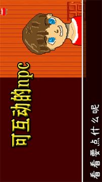 邊緣領(lǐng)域游戲截圖3