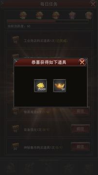 城池榮耀之戰(zhàn)游戲截圖1