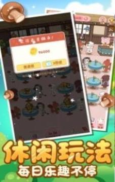 森林小當(dāng)家游戲截圖2