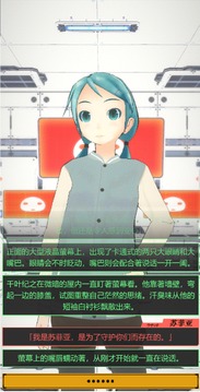 黑神戰(zhàn)爭游戲截圖3