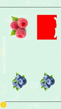 寶寶水果拖拖樂(lè)游戲截圖1