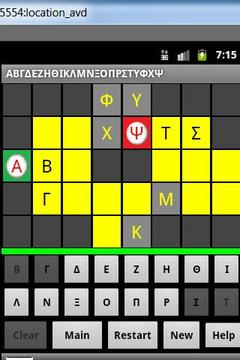 猜字母游戲截圖2