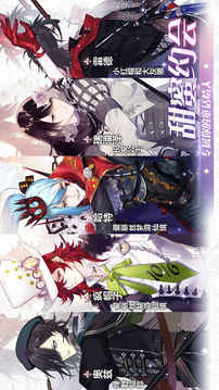 蒼之譜游戲截圖4