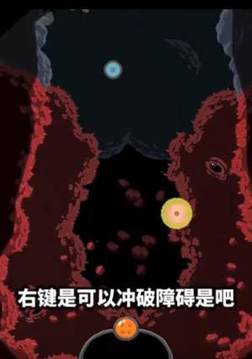 吞海游戲截圖2