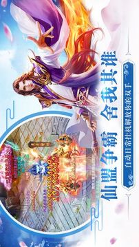 太虛謠游戲截圖4