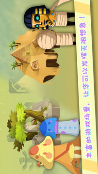 逃離計(jì)劃跳躍游戲截圖5