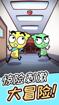 糖豆大冒險(xiǎn)游戲截圖5