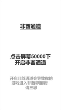 歐皇才能通關(guān)的幸運(yùn)數(shù)獨(dú)游戲截圖1