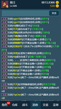 放置大天使游戲截圖2