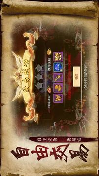 混沌弒神游戲截圖2