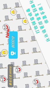 圈住微笑游戲截圖3