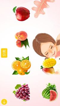 農場找水果游戲截圖5