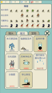 英雄無(wú)敵之榮耀游戲截圖3