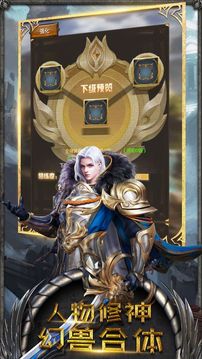 審判之劍游戲截圖3
