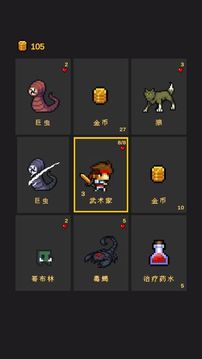 逃不出的地牢游戲截圖3