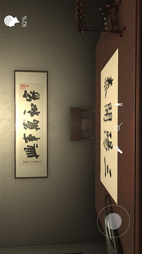溫迪的家游戲截圖3
