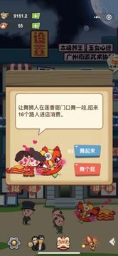 72房客游戲截圖4