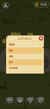 牛轉(zhuǎn)乾坤節(jié)節(jié)高游戲截圖4