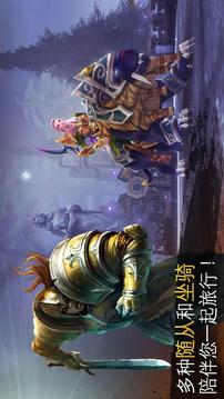 混沌與秩序2游戲截圖3