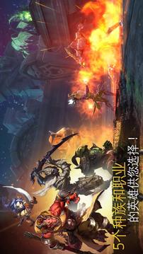 混沌與秩序2游戲截圖5