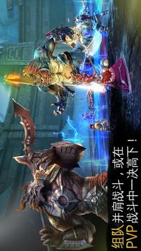 混沌與秩序2游戲截圖4