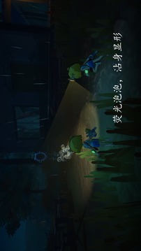 鬼生艱難游戲截圖3