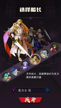 王牌對王牌游戲截圖5