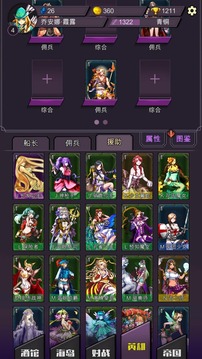 王牌對王牌游戲截圖1