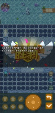 傳承與吞噬游戲截圖3