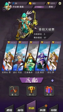 王牌對王牌游戲截圖3